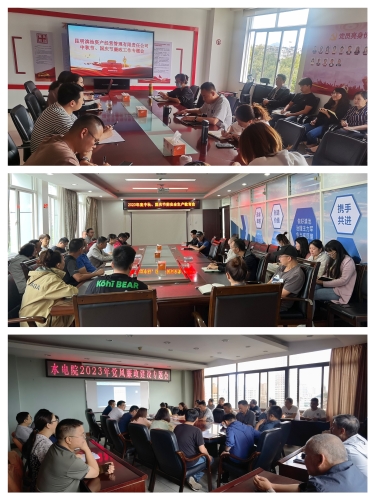 微信圖片_20230928150324